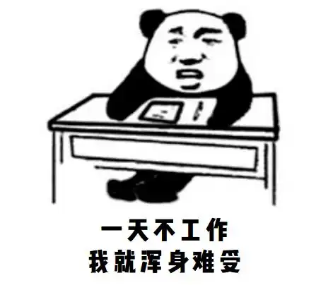  放假通知来了记得查收