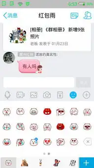  这只猫捂脸的表情包叫什么,,,手机qq里的