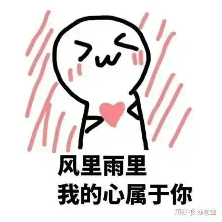  求夸奖女孩子的表情包,各种彩虹屁,谢谢