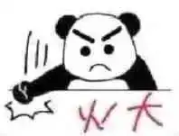 火大表情包图片简笔画火
