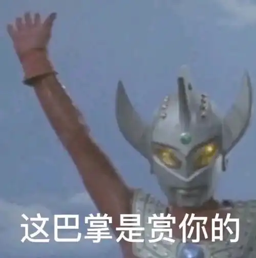  有哪些甜甜中带有点沙雕的谐音梗文案
