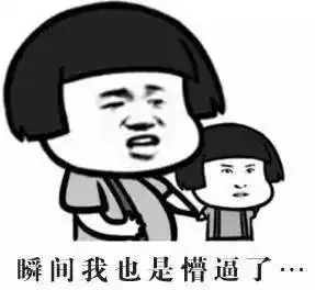  大连这些让人懵逼的街头暗语,能听懂一半以上的绝对是