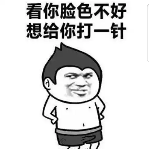情侣污斗表情包撒娇