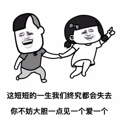  表情包别这么说自己对狗不好