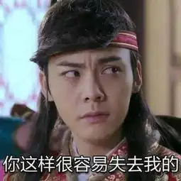  陈伟霆表情包