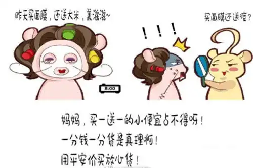  山东8个月萌娃爱吃葱1口1个表情包