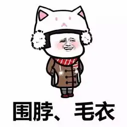  冷冷冷强冷空气来袭多地气温断崖式下降