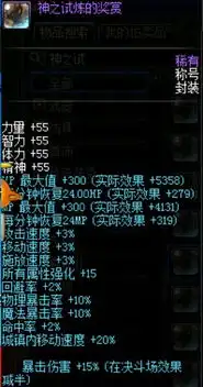  dnf春节套称号曝光,国庆称号却意外暴涨,你屯了吗