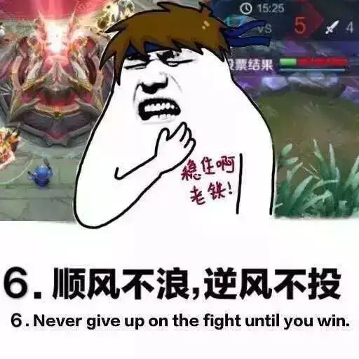  一言不合就开黑听说金昌要举办王者荣耀比赛一起开黑么