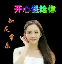  老年人表情包早安晚安