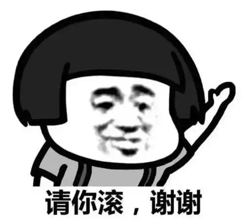  直男回复表情包