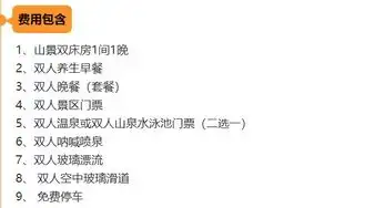  龙归寨瀑布酒店暑期专场来啦潮游生活独家代理398一价全包套餐不容错过,买它