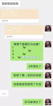  网友开始用emoji表情赚钱了赛马套圈打地鼠...剧情好丰富