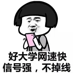  表情丨考的都对,蒙的全对高考加油动图扫地