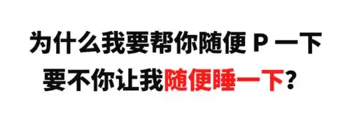 有了这套大文字表情包,设计师撕逼再也不会输了