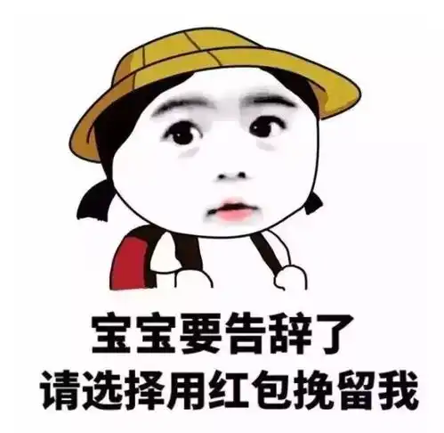 形容心情抓狂的表情包问
