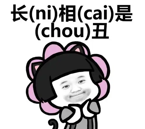  四大长相平庸的男星诞生,张哲瀚易烊千玺均在内,第一怎么会是他