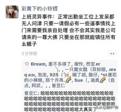  男朋友发红包后的操作,哈哈哈学会了,不该要的不能要