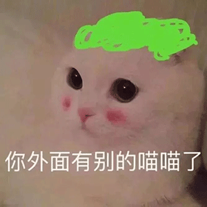  今日份沙雕表情包给你面子,你适度可以吗