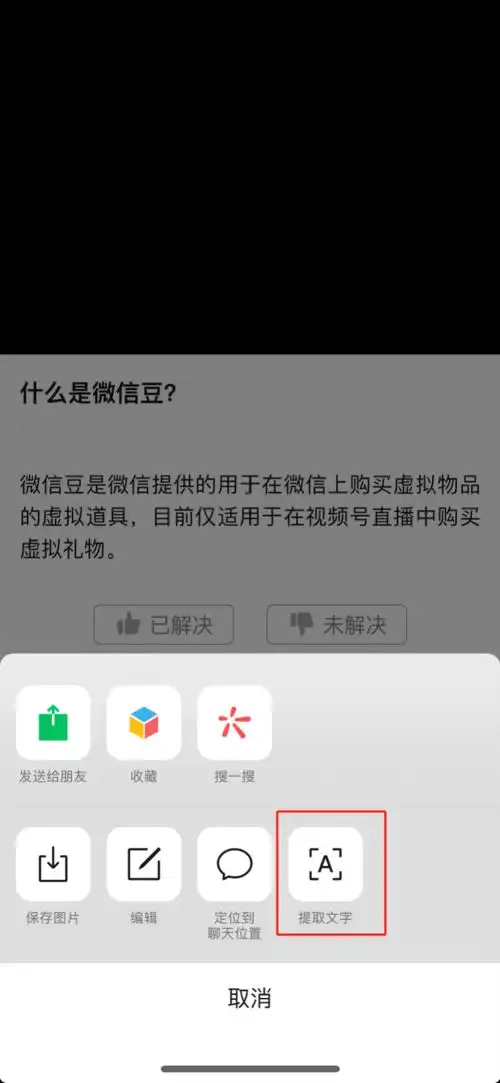  张小龙说的炸屏表情包来了微信最新版还有这些隐藏功能