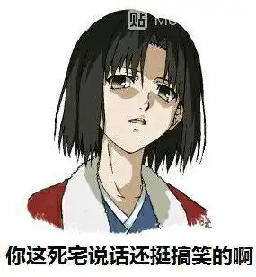  fgo沙雕图空之境界活动复刻啦今天是两仪式表情包专场