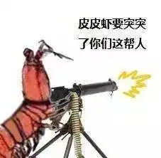  魔都结界密码遭破解,台风安比周末真的要影响上海了