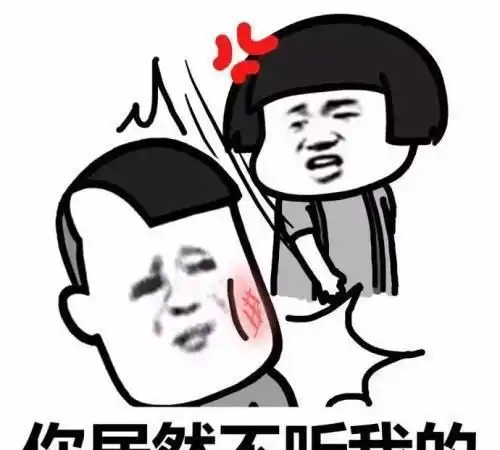  开心笑话晚上,洗漱完毕,我们夫妻躺在床上准备就寝