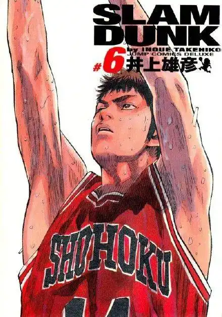  太太太激动了最强官宣灌篮高手将拍电影版